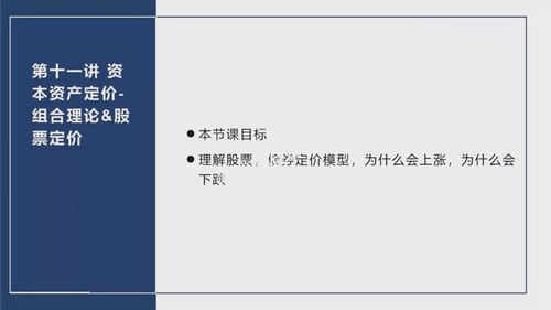 秦小明金融思维训练营2020 百度网盘 秦小明金融思维训练营2020 百度网盘