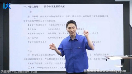 2022��ѧ�߿����ĳ»��ĵڶ��׶� �ٶ����̱���