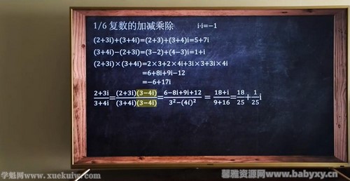 高数叔复变函数 百度网盘 高数叔复变函数 百度网盘