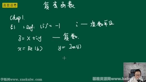 高数叔复变函数与积分变换 百度网盘保存 高数叔复变函数与积分变换 百度网盘保存