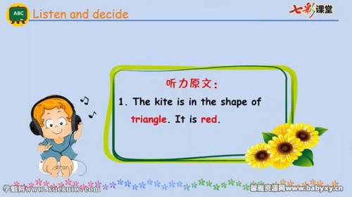 七彩课堂北京课改版英语六年级下册微课视频 百度网盘保存 七彩课堂北京课改版英语六年级下册微课视频 百度网盘保存
