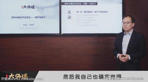 ���Ŵ�ʦ�Σ������й�����˫֧����³��ί����ᣩ�ٶ����̱���