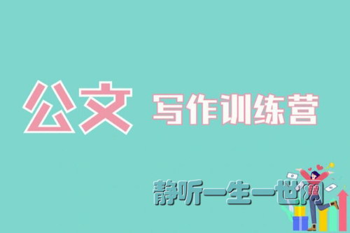 ��������ѵ��Ӫ2020���01�ڣ���ᣩ