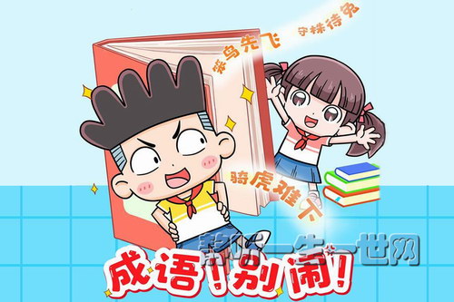 ������ʿ���£�������֣������ֱ��֡���ЦУ԰