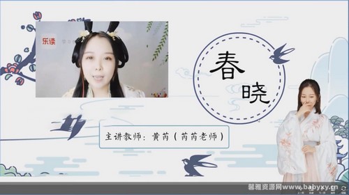 ѧ��˼�ֶ�һ�꼶�²��ʫ��������ᣩ�ٶ����̱���