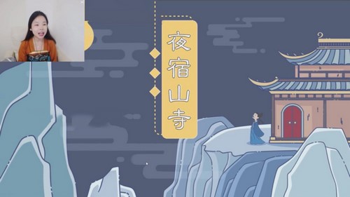 学而思乐读二年级上册古诗精讲(完结)百度网盘保存 学而思乐读二年级上册古诗精讲(完结)百度网盘保存