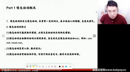 ��;2023�߶�Ӣ��������ٰ� �ٶ�����