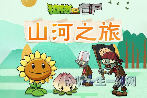 ֲ���ս��ʬ֮ɽ��֮��