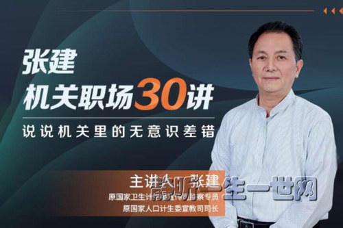 ����ְ��30������ᣩ