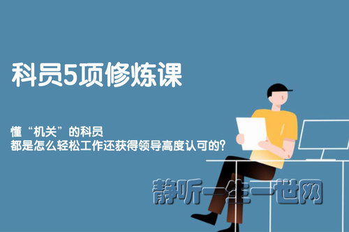 ��Ա5��������ح�������ء��Ŀ�Ա��������ô���ɹ���������쵼�߶��Ͽɵģ�