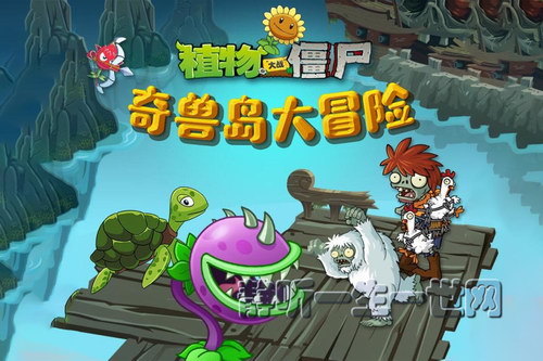 ֲ���ս��ʬ֮���޵���ð��