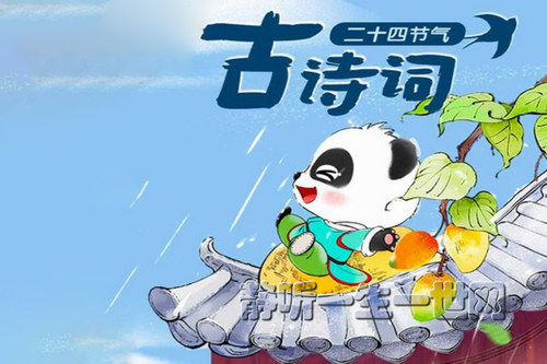 ������ʿ���£���ʮ�Ľ�����ʫ��_��ѧ�����Ļ�