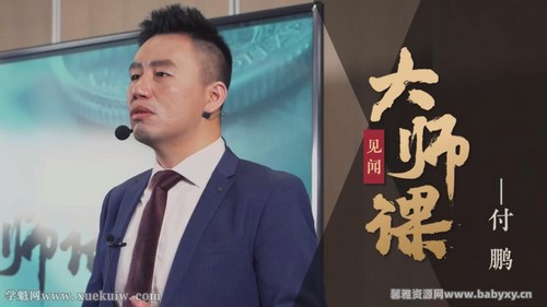 ���Ŵ�ʦ�Σ������ʲ�����ֲᡤ��������ᣩ�ٶ�����