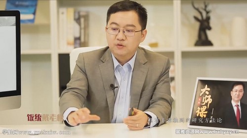 见闻大师课:百年资产启示录·王涵(完结)百度网盘 见闻大师课:百年资产启示录·王涵(完结)百度网盘