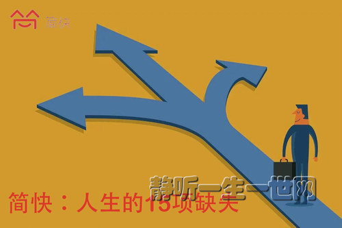 ��죺������15��ȱʧ����ᣩ