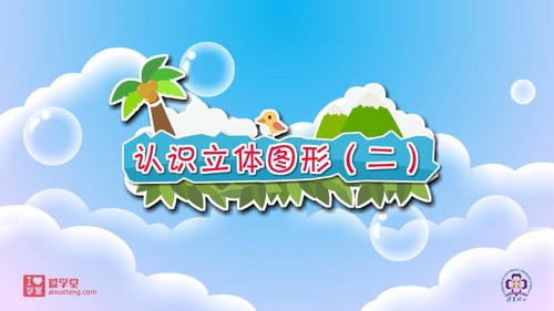 �廪��С��ѧ�ã��˽̰���ѧ����һ�꼶�ϲᣨ��ᣩ�ٶ����̱���