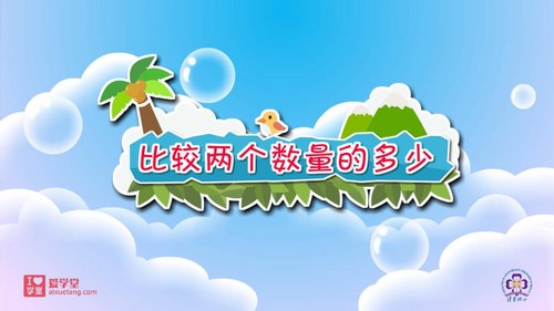 �廪��С��ѧ�ã��˽̰���ѧ����һ�꼶�²ᣨ��ᣩ�ٶ�����