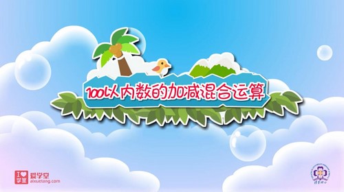 �廪��С��ѧ�ã��˽̰���ѧ�������꼶�ϲᣨ��ᣩ�ٶ����̱���