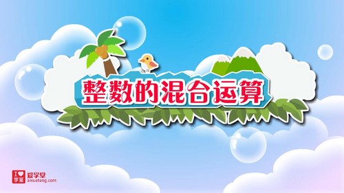 �廪��С��ѧ�ã��˽̰���ѧ�������꼶�²ᣨ��ᣩ�ٶ����̱���