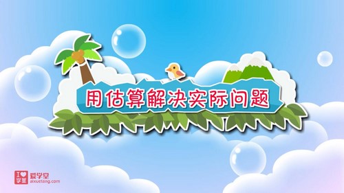 �廪��С��ѧ�ã��˽̰���ѧ�������꼶�ϲᣨ��ᣩ�ٶ����̱���