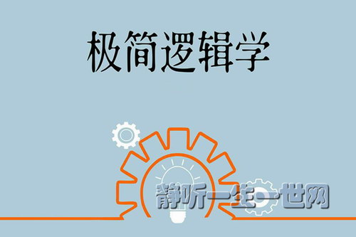 �����߼��Σ���ᣩ