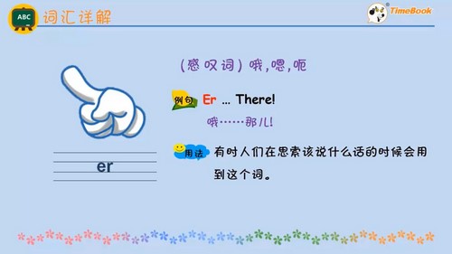 �߲ʿ������а����꼶���Ӣ�����꼶�ϲ�΢����Ƶ �ٶ����̱���