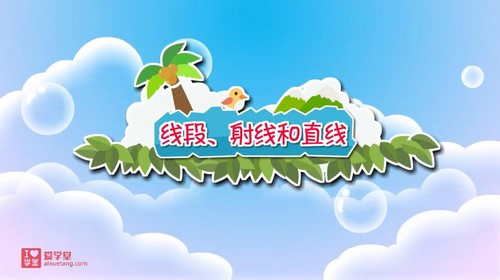 �廪��С��ѧ�ã��˽̰���ѧ�������꼶�ϲᣨ��ᣩ�ٶ����̱���