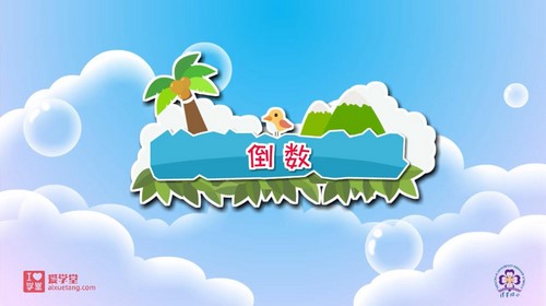 �廪��С��ѧ�ã��˽̰���ѧ�������꼶�ϲᣨ��ᣩ�ٶ����̱���