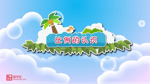 �廪��С��ѧ�ã��˽̰���ѧ�������꼶�²ᣨ��ᣩ�ٶ����̱���