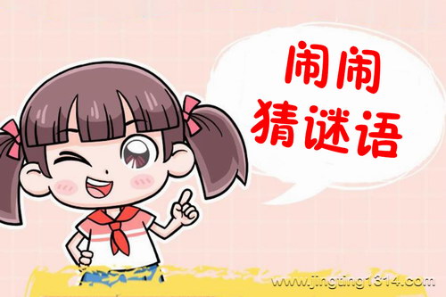 ������ʿ���£����ֲ���������ֱ��֡���Ц����У԰