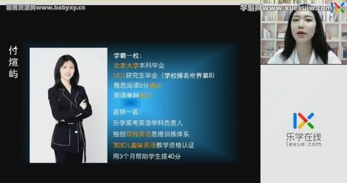 ��ѧ2023ѧ���һӢ�︶������ٰ� �ٶ����̱���