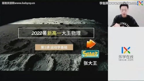 ��ѧ2023ѧ���һ�����ű�����ٰࣨ�Ŵ������ٶ����̱���