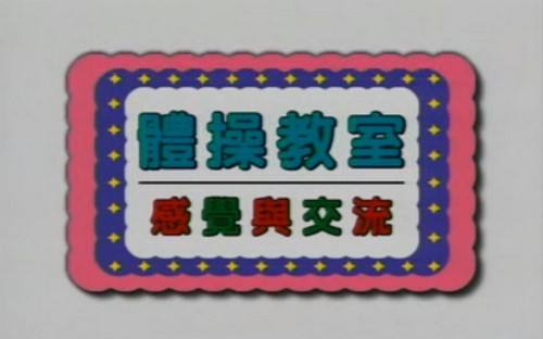 如何培养天才儿童 七田真0-6岁右脑开发训练课 百度网盘保存 如何培养天才儿童 七田真0-6岁右脑开发训练课 百度网盘保存