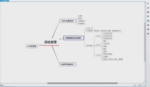 强势自律蜕变营(完结)百度网盘保存 强势自律蜕变营(完结)百度网盘保存