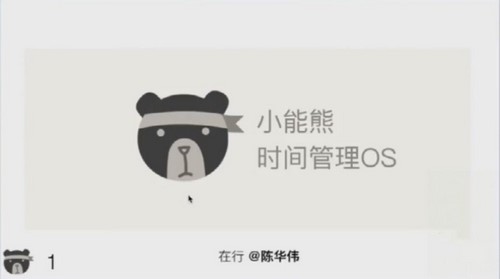 千熊计划:生产力利器课(完结)百度网盘保存 千熊计划:生产力利器课(完结)百度网盘保存