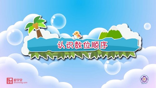 �廪��С��ѧ�ã���ʦ����ѧ�������꼶�²ᣨ��ᣩ�ٶ����̱���