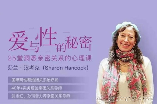 爱与性的秘密(完结) 爱与性的秘密(完结)