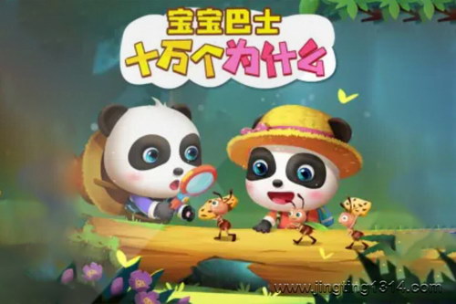 ������ʿ���£�����Ŀ��հٿƴ�ȫ