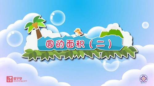 �廪��С��ѧ�ã���ʦ����ѧ�������꼶�ϲᣨ��ᣩ�ٶ����̱���