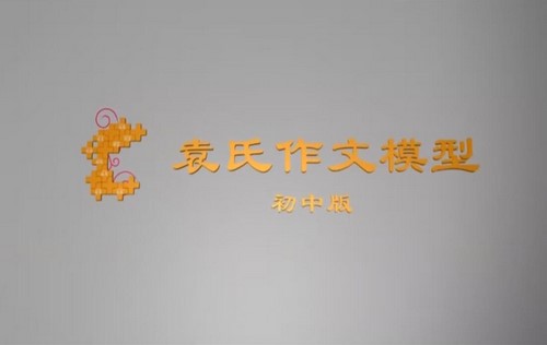 Ԭ�����ĳ��а� �ٶ�����