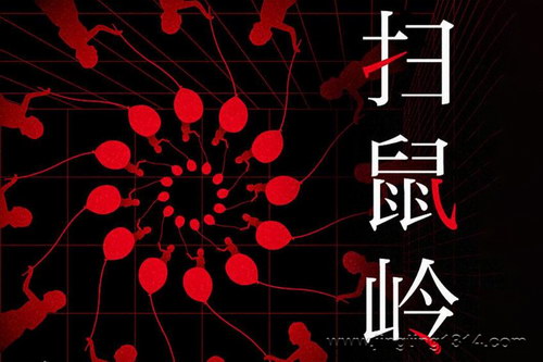 ��ҹ�糡��ɨ���� ������ ������������������