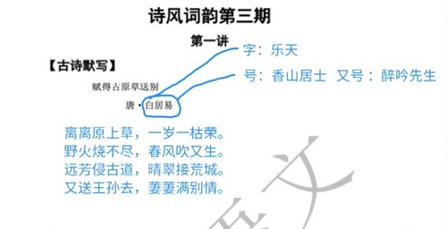 ��������ʫ����ϴ������ڣ���ᣩ�ٶ����̱���