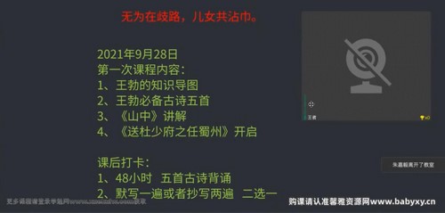 ��������ʫ�����������ڣ���ᣩ�ٶ����̱���