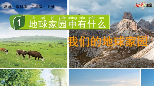 �߲ʿ��ý̿ư��ѧ���꼶�ϲ��ѧ�μ� �ٶ����̱���