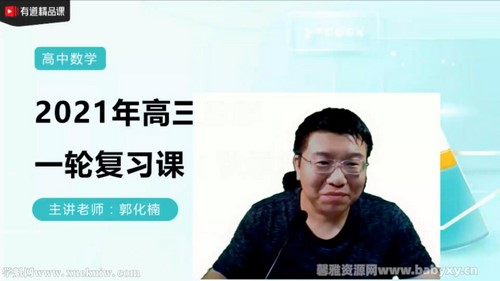 �е�2022������ѧ������＾Ŀ��� �ٶ�����