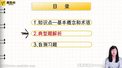高数叔数据结构 百度网盘保存 高数叔数据结构 百度网盘保存