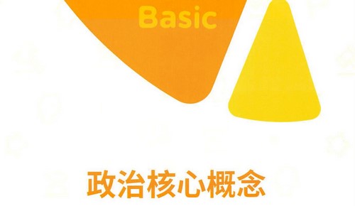 2022考研政治名师书籍PDF电子版 百度网盘 2022考研政治名师书籍PDF电子版 百度网盘