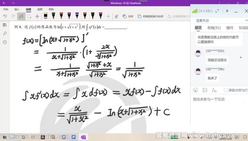 文都2022考研数学零基础预热线性代数汤家凤 百度网盘保存 文都2022考研数学零基础预热线性代数汤家凤 百度网盘保存