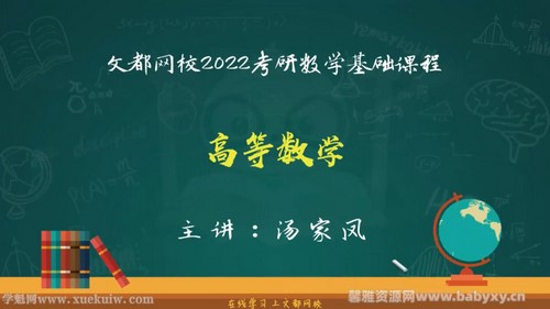 �Ķ�2022������ѧ���������ߵ���ѧ���ҷ� �ٶ����̱���