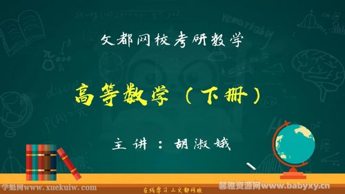 �Ķ�2022���иߵ���ѧ�²����� �ٶ����̱���